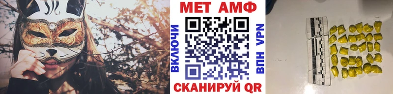 Метамфетамин витя Свободный