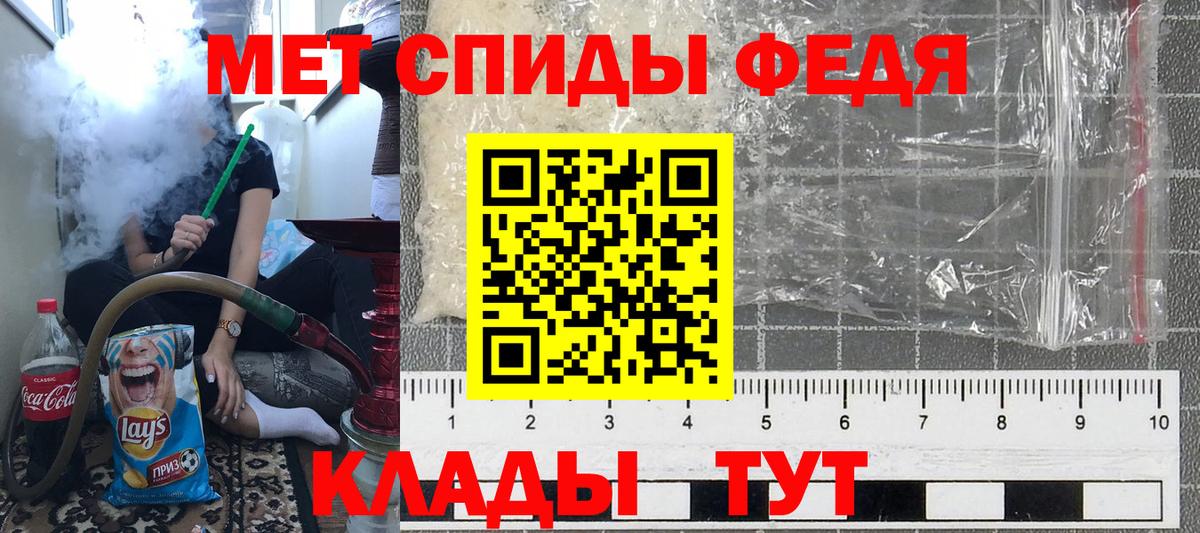 Свободный  МЕТАМФЕТАМИН Декстрометамфетамин 99.9%  Вход с VPN 