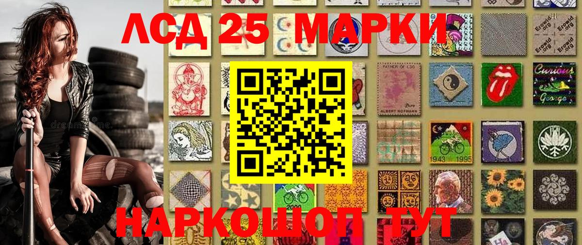 Свободный  Марки 25I-NBOMe 1,8мг  Вход с VPN 