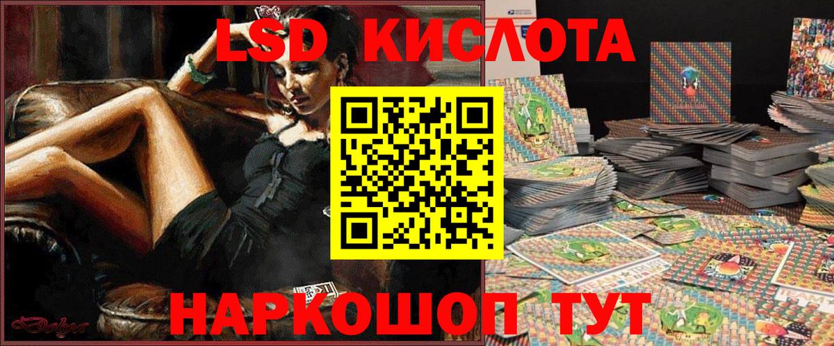 Наркотические марки 1500мкг Свободный