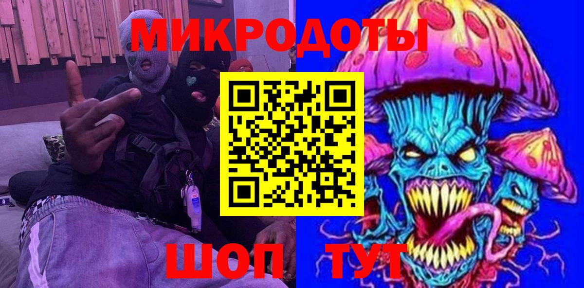Псилоцибиновые грибы ЛСД  купить наркотики сайты  Свободный  Вход с VPN 