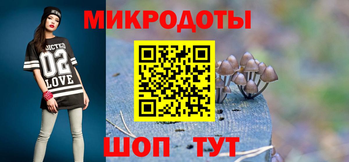 Галлюциногенные грибы ЛСД Свободный